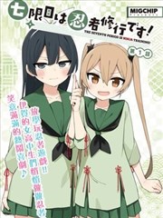 重生之商界女王 短剧全全集在线看